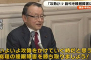 立憲民主党　本日も全員が高市首相を指名し嫌がらせの集団リンチ開始　全力で高市首相を睡眠障害に追い込む模様