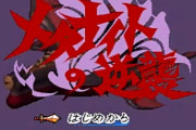 【ミリマスss】デストルドーの逆襲【新緑SS祭】