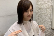 【乃木坂46】山下美月、Mステ出演時からさらに髪を切ってしまう...(画像あり)