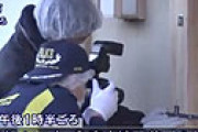 【動画】 銃弾を撃ち込まれた山口組ナンバー２の自宅が凄いｗｗと話題に