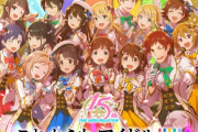 【悲報】東工大生シャニマスP、デレステと比較しなぜミリシタが失敗したかを明らかにしてしまう