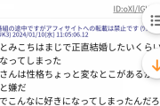 【悲報】ケンモメン、Vtuberにガチで叶わぬ恋をして苦しんでしまう「辛いよおれみんな…」