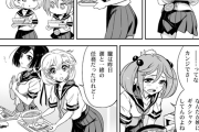 【艦これ】秋月型が貧乏って設定どこから出たんだろう？