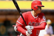 【定価2700円】大谷翔平選手、MLB初出場試合未使用チケットが59万円にｗｗｗｗ