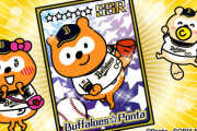 【オリ報】SSRバファローズポンタ爆誕！！