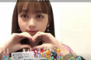 大盛真歩ちゃん、21歳の誕生日『夜配信はタワーでいっぱい』