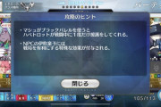 【FGO】ハベにゃんもしかしてレギュラー化するんだろうか？←マシュは思い入れ強いだろうし死んだら曇りそう【FateGO】