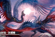 【FF14】7.0実装の「ヴァリガルマンダ討滅戦」の実機映像が公開！落下あり、敵の挙動が赤字のシステムメッセージでわかる新機能も