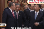 【悲報】石破自民議員団「これは日本重視の姿勢だ」、中国の好待遇受けて浮かれる