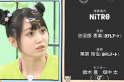 【乃木坂46】まさかのメンバーがwww『FUWANちゃん』“お母さん”が登場wwwwww ｷﾀ━━━━(ﾟ∀ﾟ)━━━━！！！