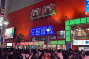 【悲報】ゲームセンターの聖地「セガ池袋GiGO」が閉店！ファンが大勢つめかけとんでもないことに