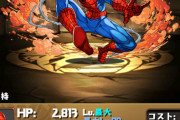 【パズドラ】これは周回で使えそう！配布スパイダーマンの蜘蛛の巣変換がコチラ