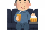 ぶっちゃけ｢1人で映画館｣ってどうなん？