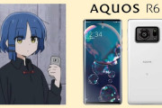 ぼっちざろっくの美少女、AQUOSとかいう謎のスマホを使ってしまう