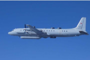 ロシア軍の怪しい情報収集機「IL-20」北方領土の上空を飛行…YS-11みたいなプロペラ機！