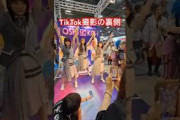 TikTok踊るきらまり天ちゃん 【櫻坂46】【山﨑天】【増本綺良】【幸阪茉里乃】