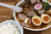 【画像】このラーメンにいくらまで出せる？？