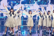 【乃木坂46】５期生、清楚なイメージ崩壊？！