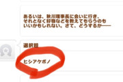 【ウマ娘】リンクスキル選択のとこ2～3日に1回くらいの頻度でこれやらかすんやけど…。←「ワイも」