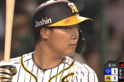 阪神・大山、“三度目の正直“でタイムリー！初回は満塁のチャンスで凡退、4回1死では併殺打