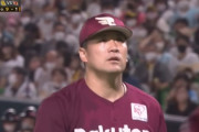 田中将大(2年18億) 2年通算10勝17敗