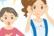 【悲報】「女」って小学生の頃は聞き分けが良くて賢いのに「中高生」あたりから急にアホになるのなんでｗｗｗ