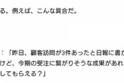 話が噛み合わないこと多くて困ってるんだが！！！！！！！