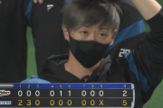 日ハム金子千尋2年ぶりの勝利ｷﾀ━━━━(ﾟ∀ﾟ)━━━━!!