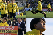 【写真特集】決勝ゴラッソの柏MF久保藤次郎がMVPを受賞「ああやって決め切れたのは自信に」(32枚)