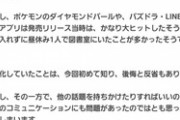【悲報】ガールズちゃんねる民のママさん、子育てを失敗してしまう…