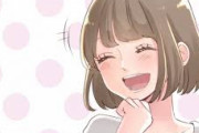 女子モテする女子の特徴