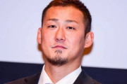 中田翔さん結局は名古屋で骨を埋める決意をし「野球スクール」を立ち上げる