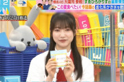 【櫻坂46】大園玲、芸人殺しの恐怖のメモｗｗｗｗ