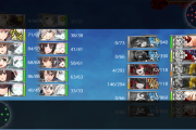 【艦これ】E6-3ってウィニングランだったりする？