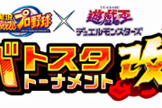 【パワプロアプリ】金ハゲ取るには多分一番ゆるゆるイベントやで【バトスタ改】