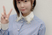 声優・竹達彩奈(顔A 声S 演技A 歌B 出演作S)←こいつが天下取れなかった理由ｗｗｗｗ