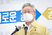韓国次期大統領候補1位の京畿道知事、「マスク着用義務化」行政命令＝韓国の反応