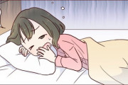 ツライ…妊娠中の不眠について