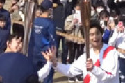 東京五輪の聖火ランナー、火がついていないまま1区間走る