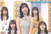 【乃木坂46】これは凄いな・・・早川聖来、衝撃の“セクシー衣装”があらわに！！！！！！！！！！！！
