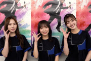 【日向坂46】日向坂46のトリセツ！が面白すぎるｗｗｗｗｗｗｗｗｗｗｗｗ