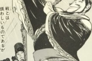 三国志3大ネタ人物　「馬謖」「袁術」あと一人は？