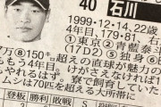 【昌の系譜】中日石川翔、寮で飼育していたカブトムシが70匹を超える大所帯に