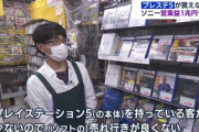 転売ヤーはマジで癌だと思う(´・ω・｀)
