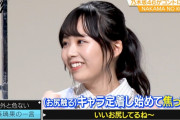 佐藤璃果「まだまだちゃんとした乃木坂46の一員になれていない…」【乃木坂46】