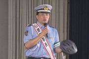 【画像】山本昌さん、「一日警察署長」に就任