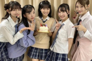 【UNLAME】SAE、19歳の誕生日配信🎂（ゲストHIYUKA）【AKB48 #新井彩永 #坂川陽香】