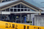 津久井やまゆり園職員「植松被告が殺しそこねた障害者25人は私たちが虐待してまーすｗ」