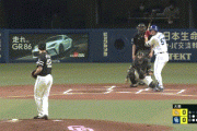 【中日対ソフトバンク2回戦】中日・A.マルティネス、ソフトバンク・大関から第4号先制ソロホームラン！！！！！！！！！！