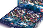 【FGO】カードダス Fate/Grand Order 1BOX(20パック入り)が予約受付開始